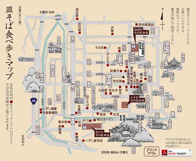 �M���ΐH�ו����}�b�v